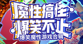 主角现实主义